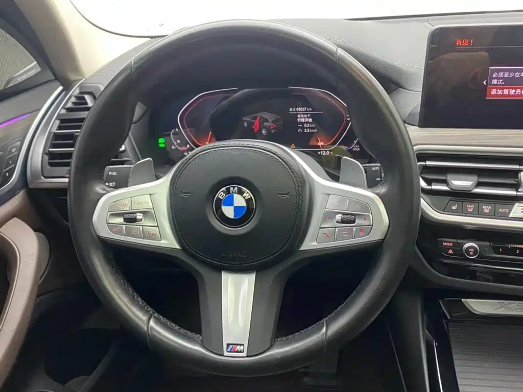 BMW X3 2023 — фото 14