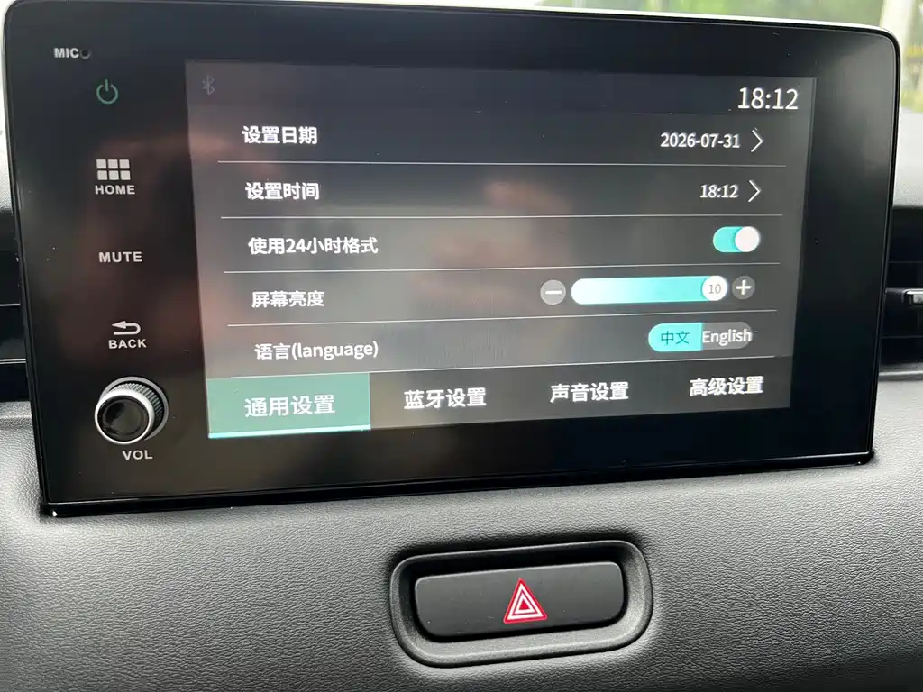 Honda Vezel 2023 — фото 20