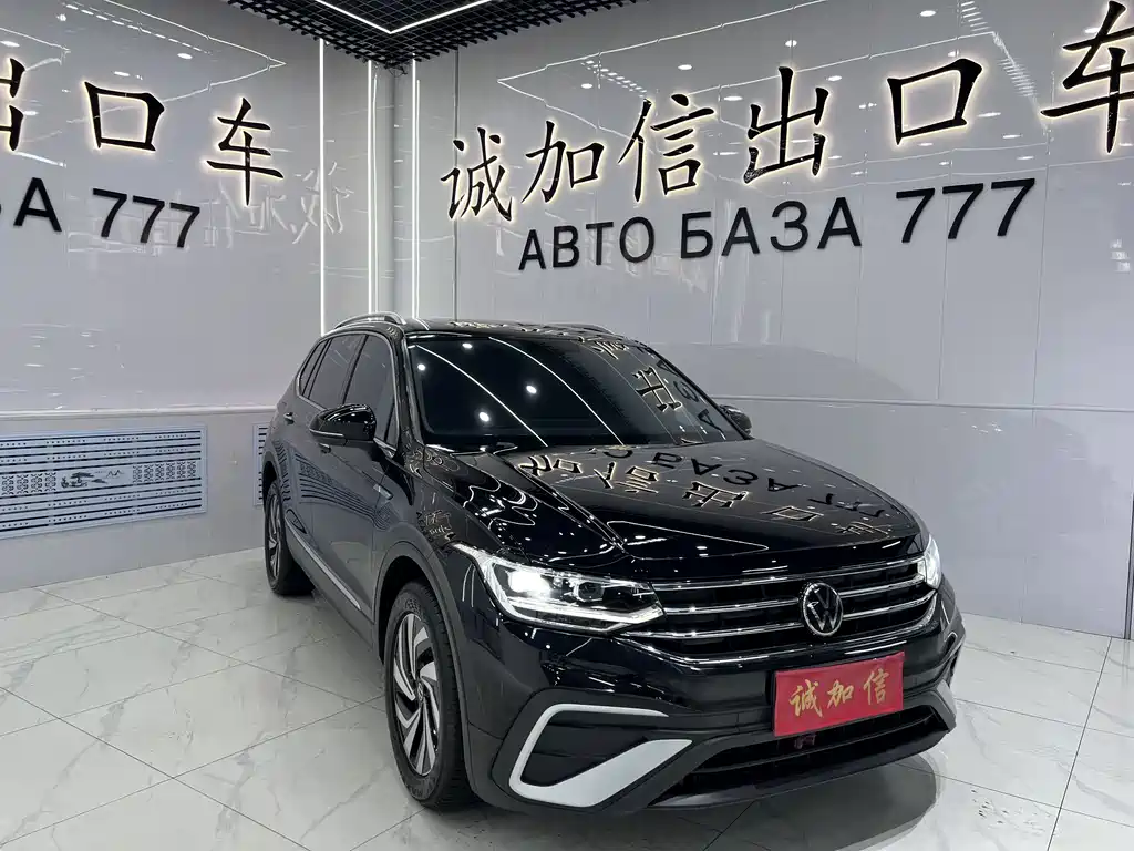 Volkswagen Tiguan L 2023