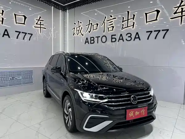 Volkswagen Tiguan L 2023