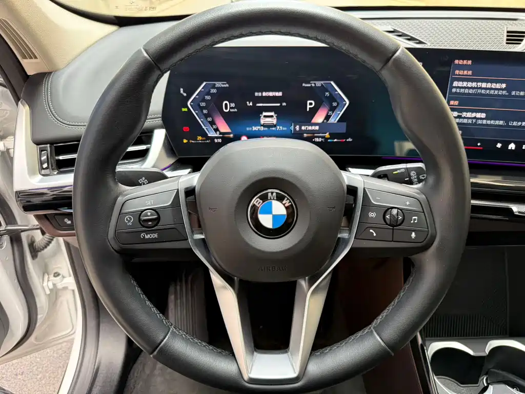 BMW X1 2023 — фото 11
