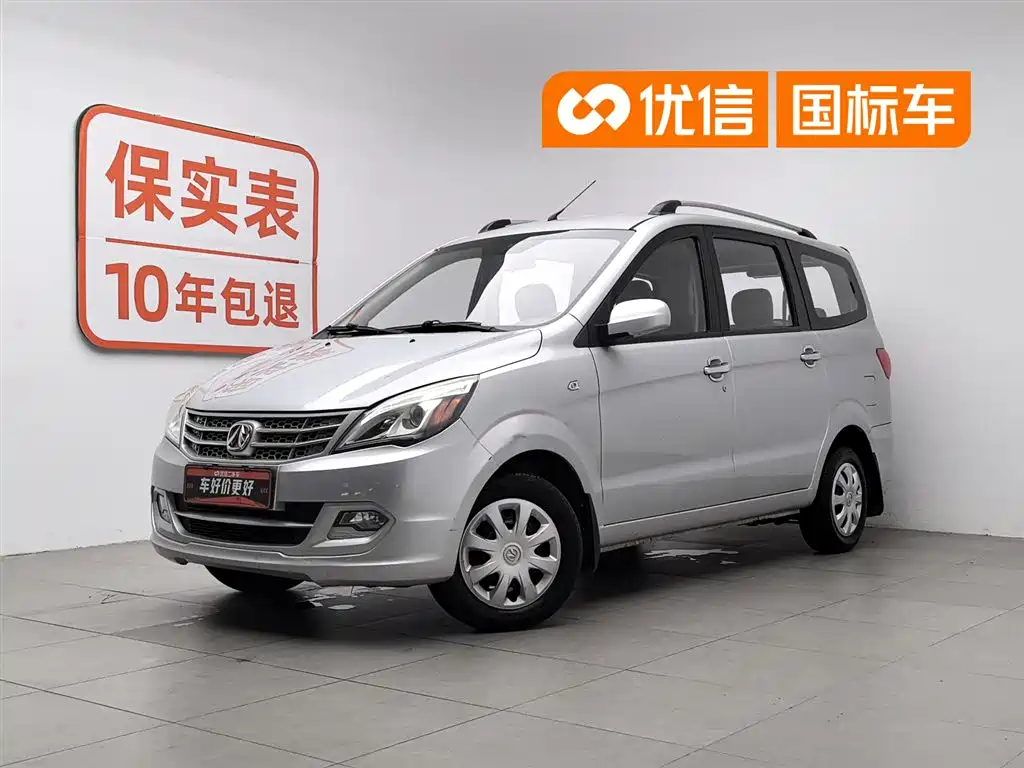 BAW Weiwang M20 2015