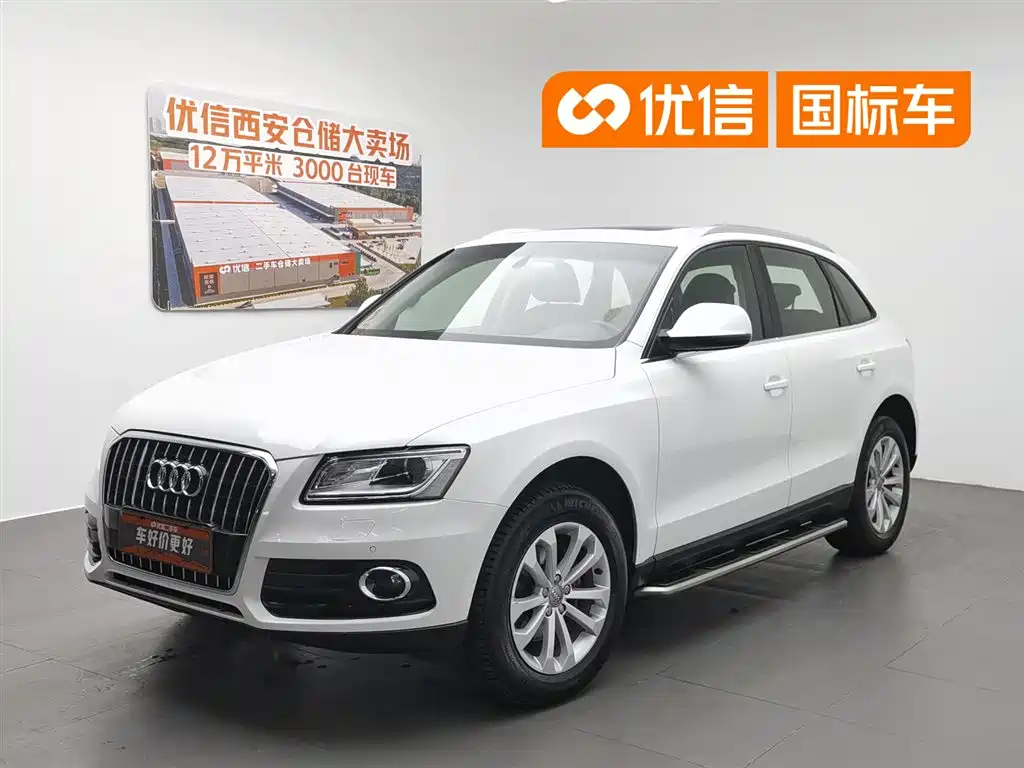 Audi Q5 2015