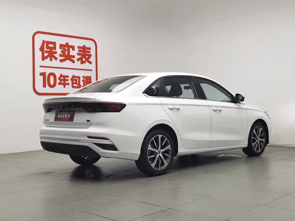Geely Emgrand 2021