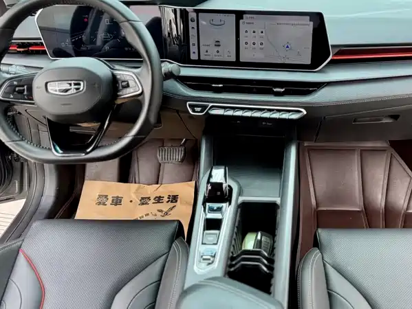 Geely Binrui 2023