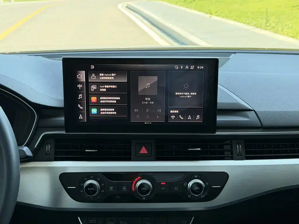 Audi A4L 2020