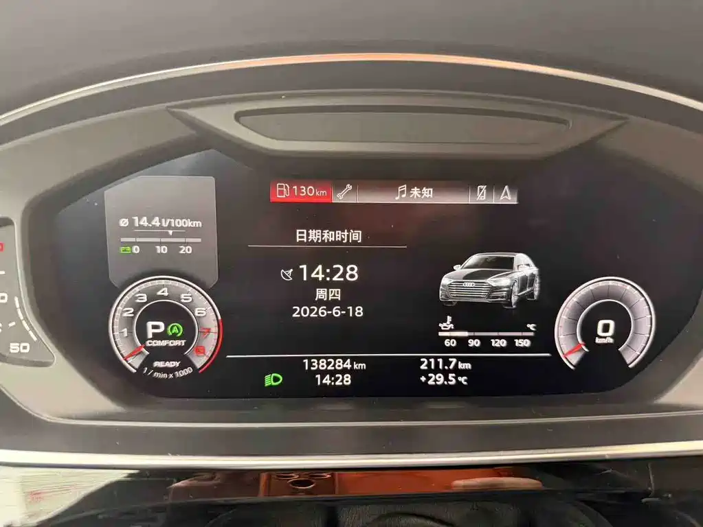 Audi A8 2019
