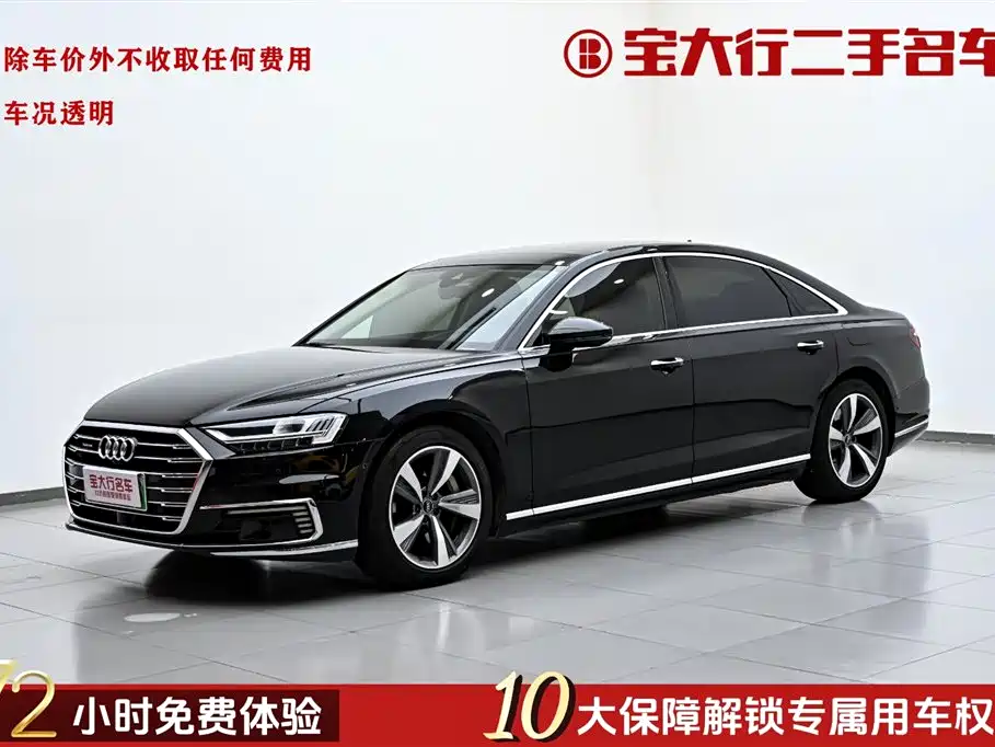 Audi A8 New Energy 2022 — фото 1