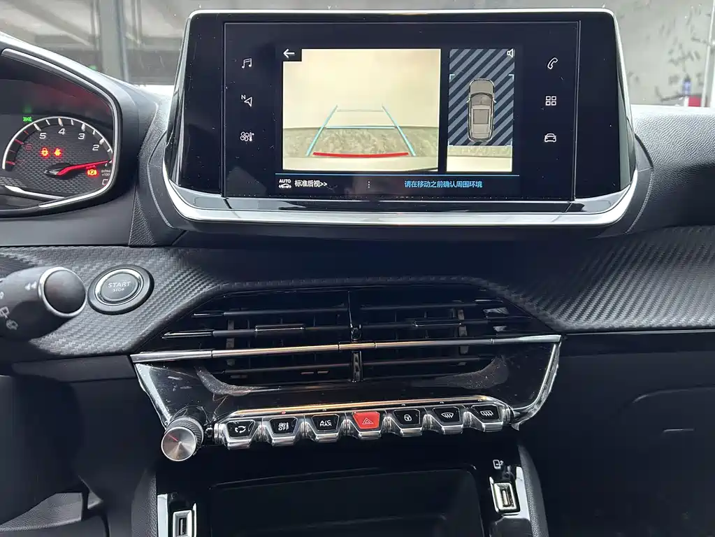 Peugeot 2008 2022