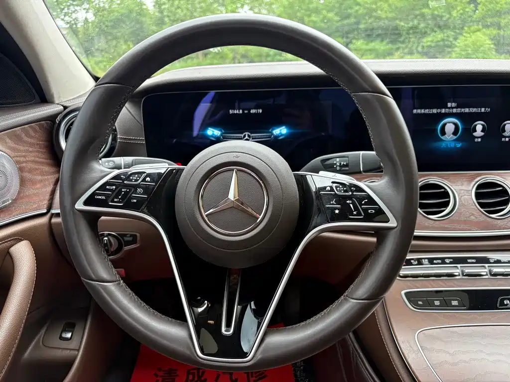 Mercedes-Benz E-Class 2023 — фото 13