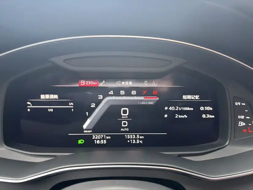 Audi A6L 2024