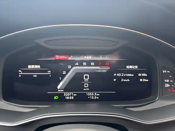 Audi A6L 2024