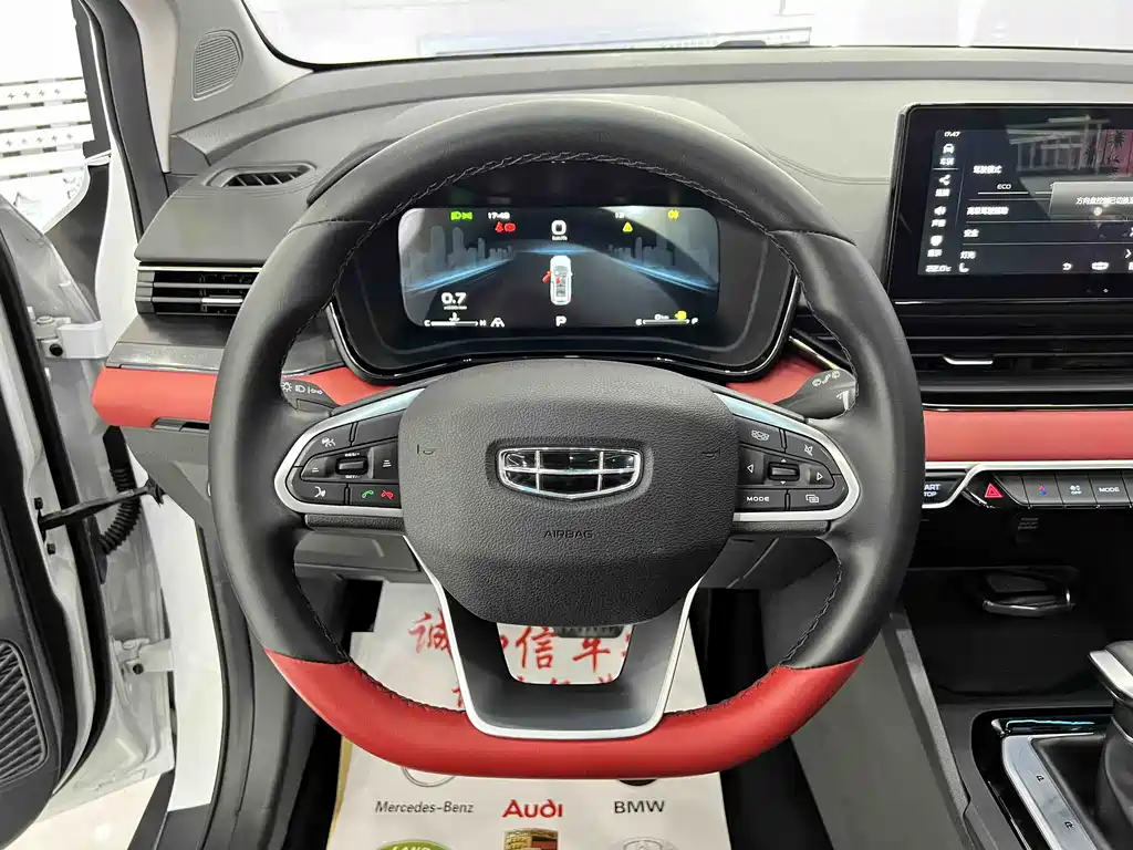 Geely Emgrand S 2022 — фото 10