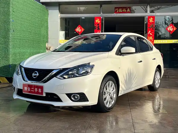 Nissan Sylphy 2022
