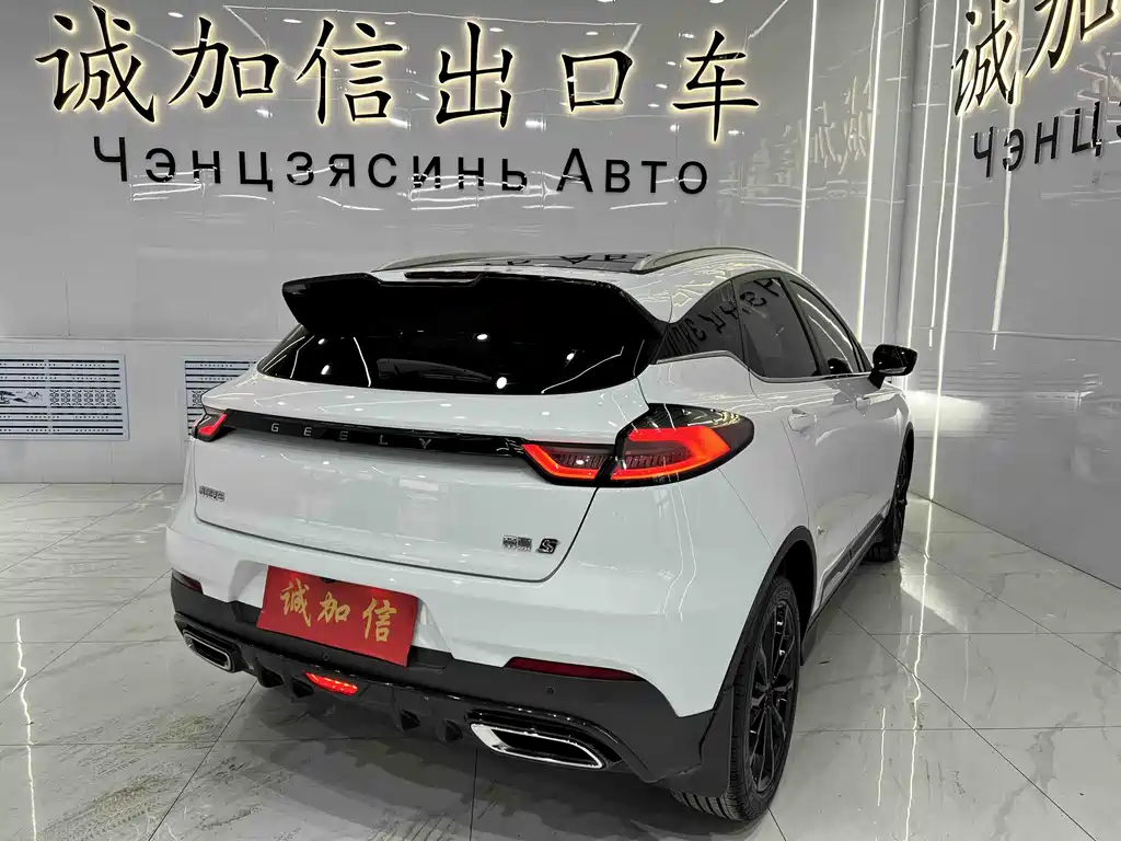 Geely Emgrand S 2022 — фото 4