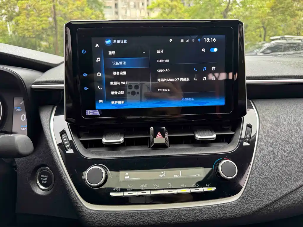 Toyota Corolla 2023 — фото 14