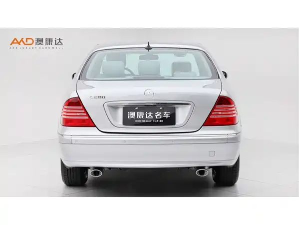 Mercedes-Benz S-Class 2004