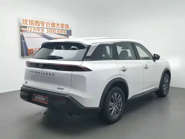 Nissan Explore The Land 2024