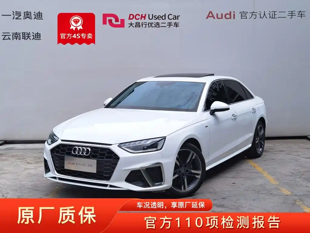 Audi A4L 2021
