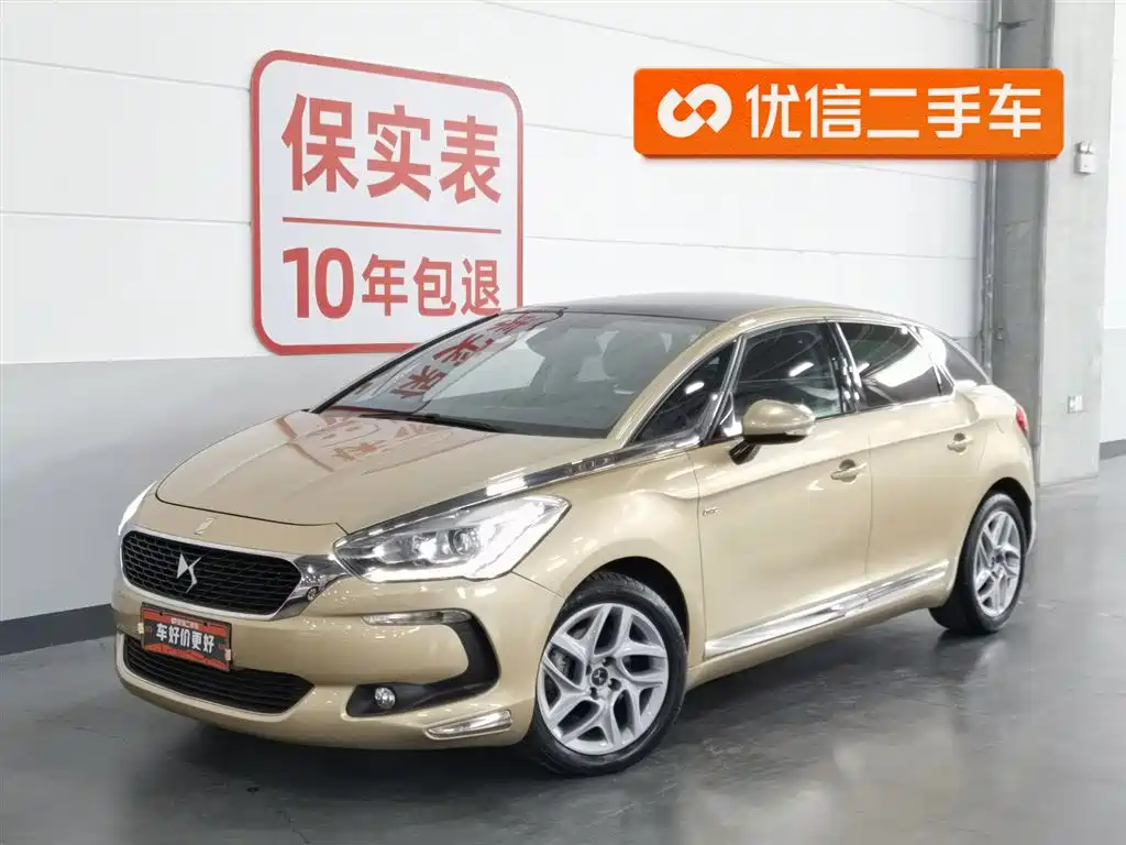 DS 5 2016