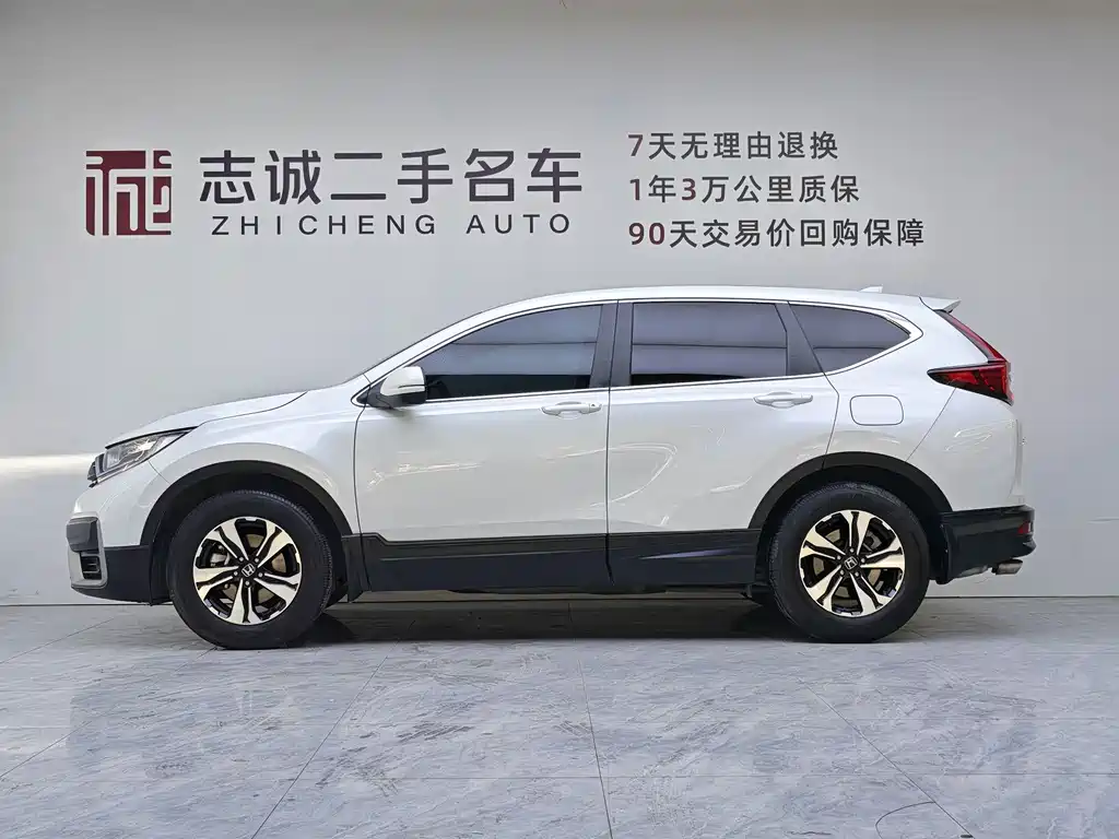 Honda CR-V 2022
