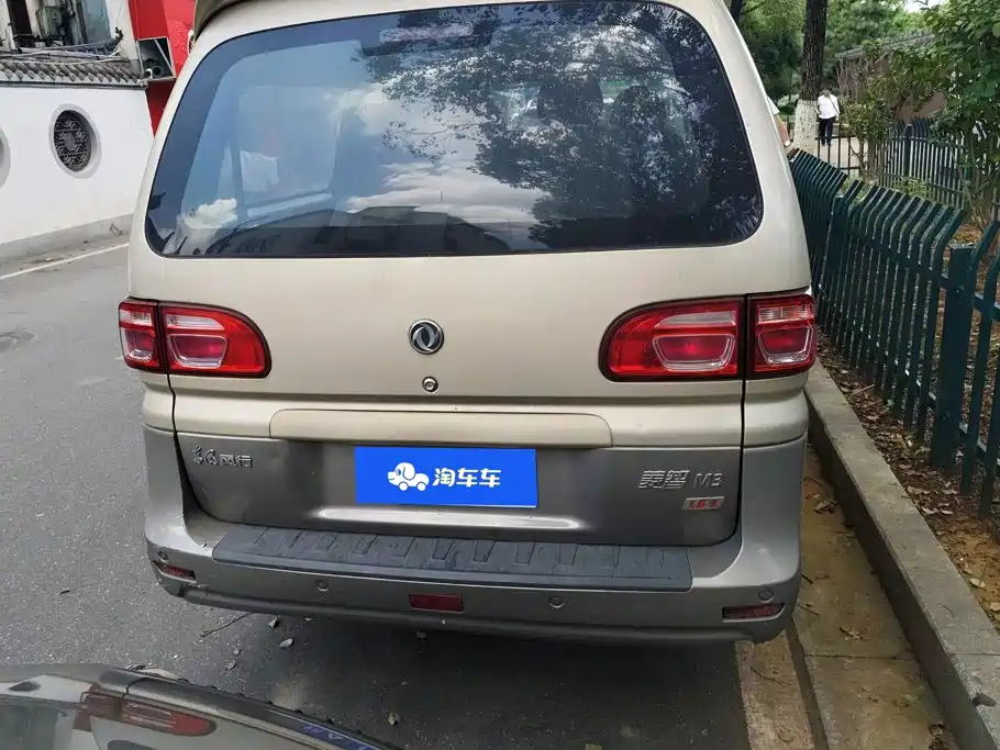 Dongfeng Lingzhi 2017