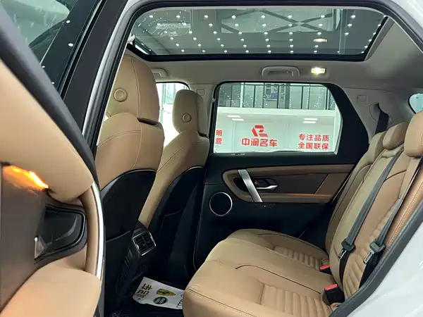 Land Rover Discovery Sport 2024