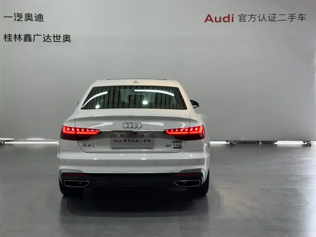 Audi A4L 2021