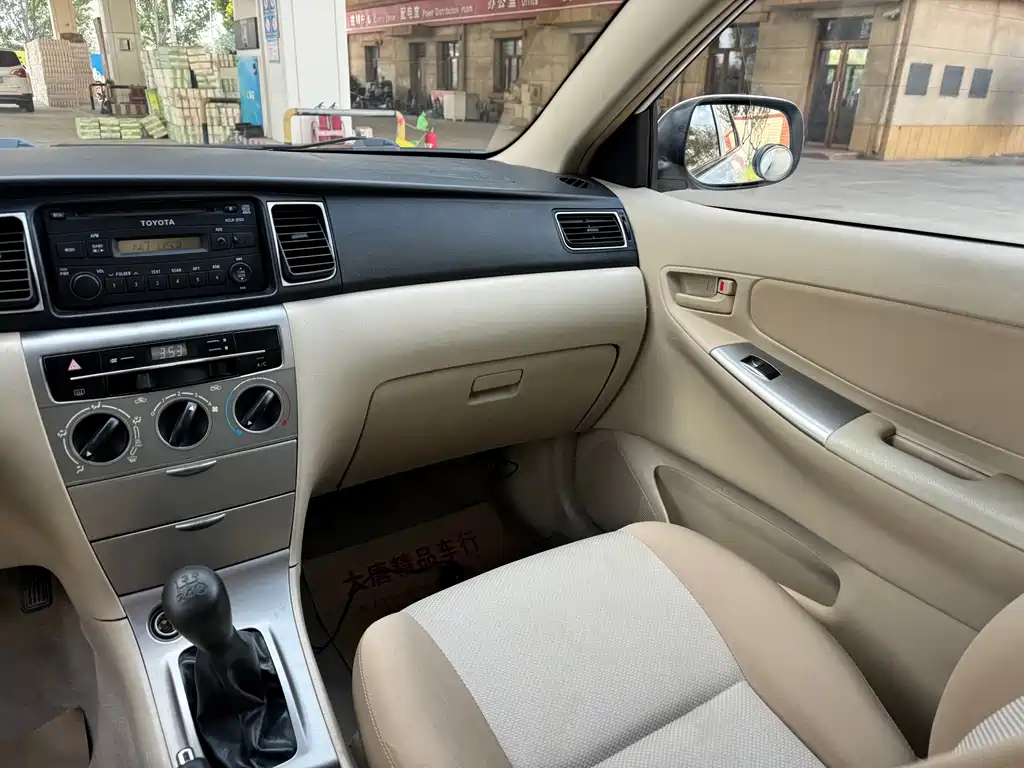 Toyota Corolla 2015 — фото 16