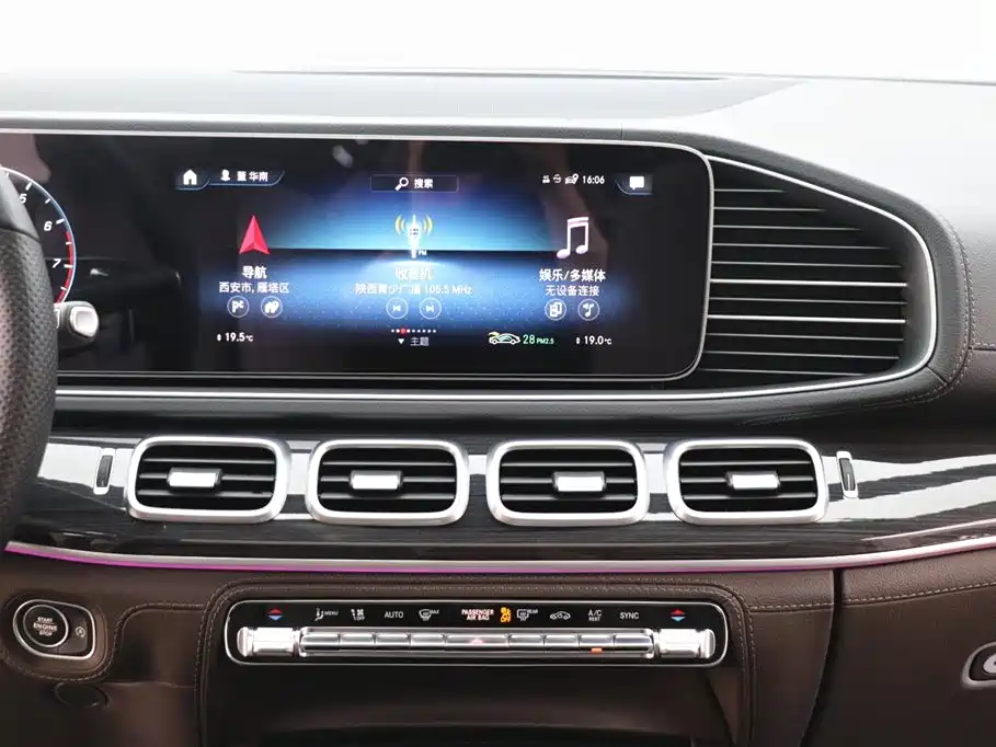 Mercedes-Benz GLS 2023 — фото 20