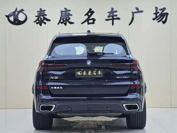 BMW X5 2026