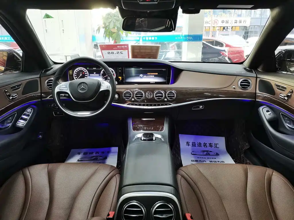 Mercedes-Benz S-Class 2016 — фото 11