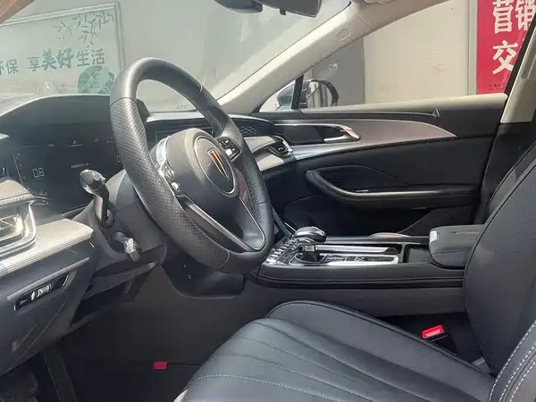 Hongqi H5 2023