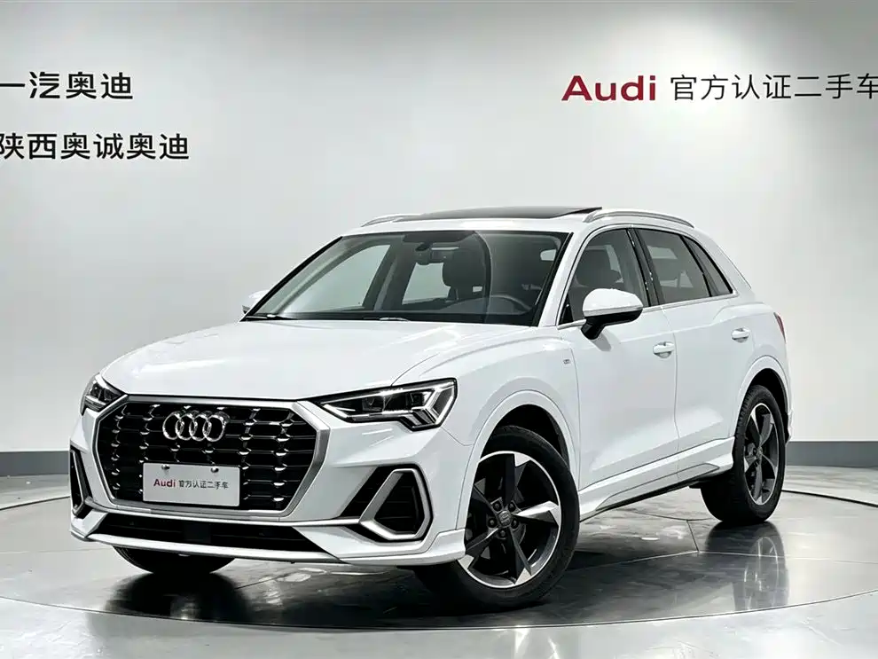 Audi Q3 2020