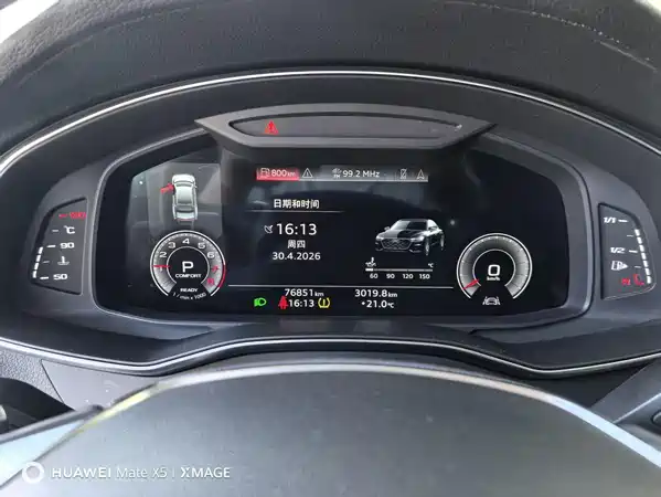 Audi A7L 2024