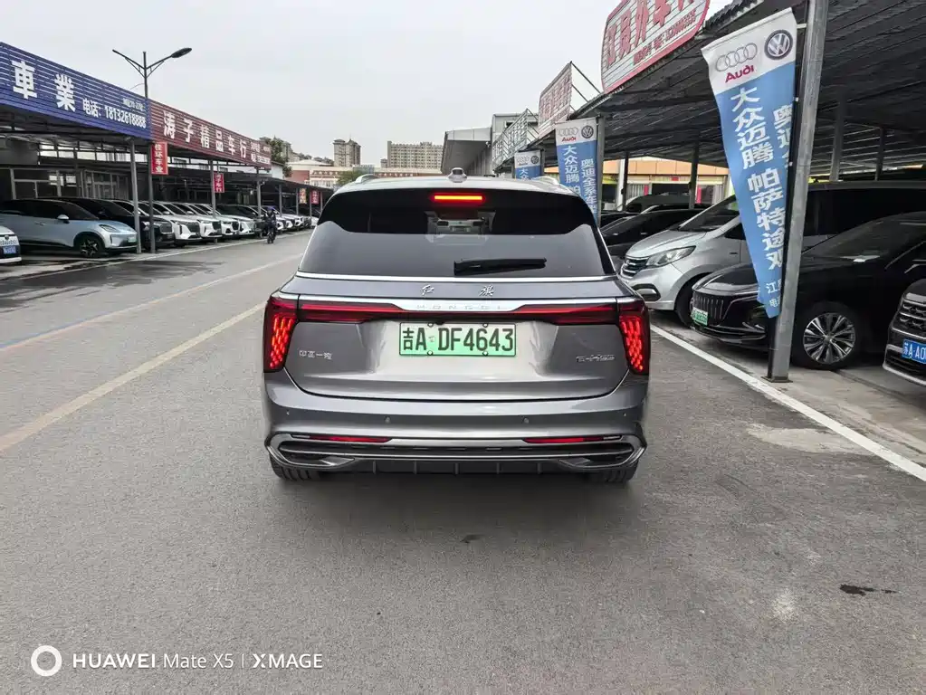 Hongqi E-HS9 2023
