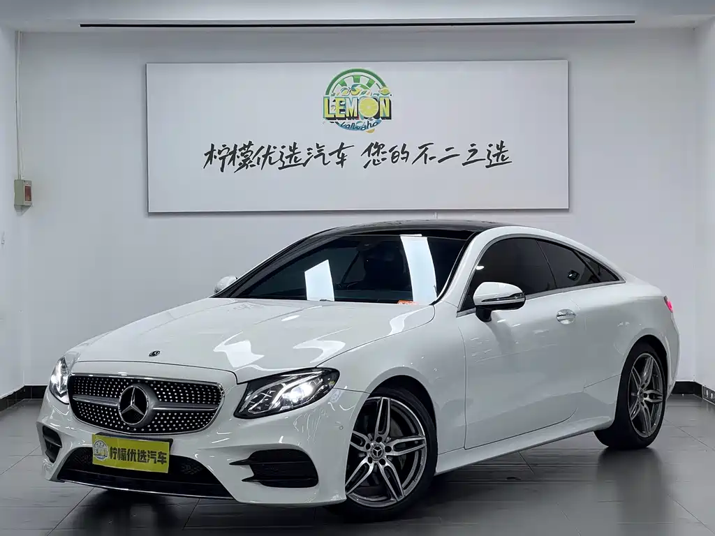 Mercedes-Benz E-Class 2020