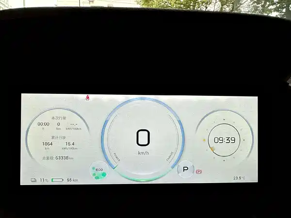 Aion S Plus 2021