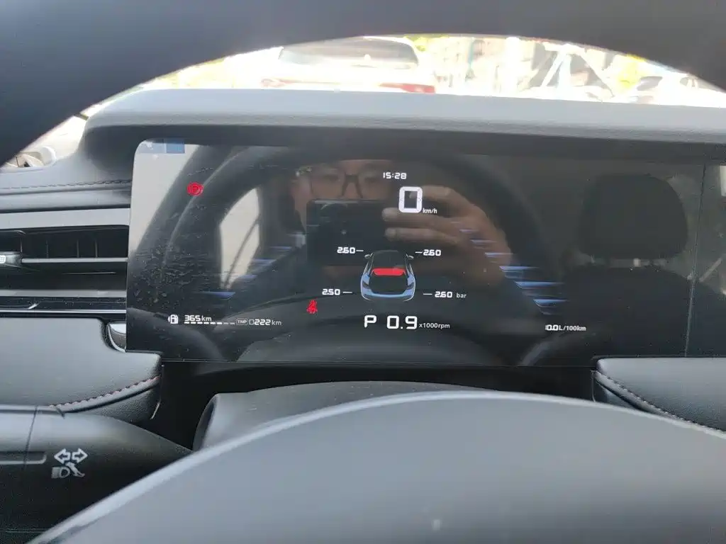 Roewe i5 2024