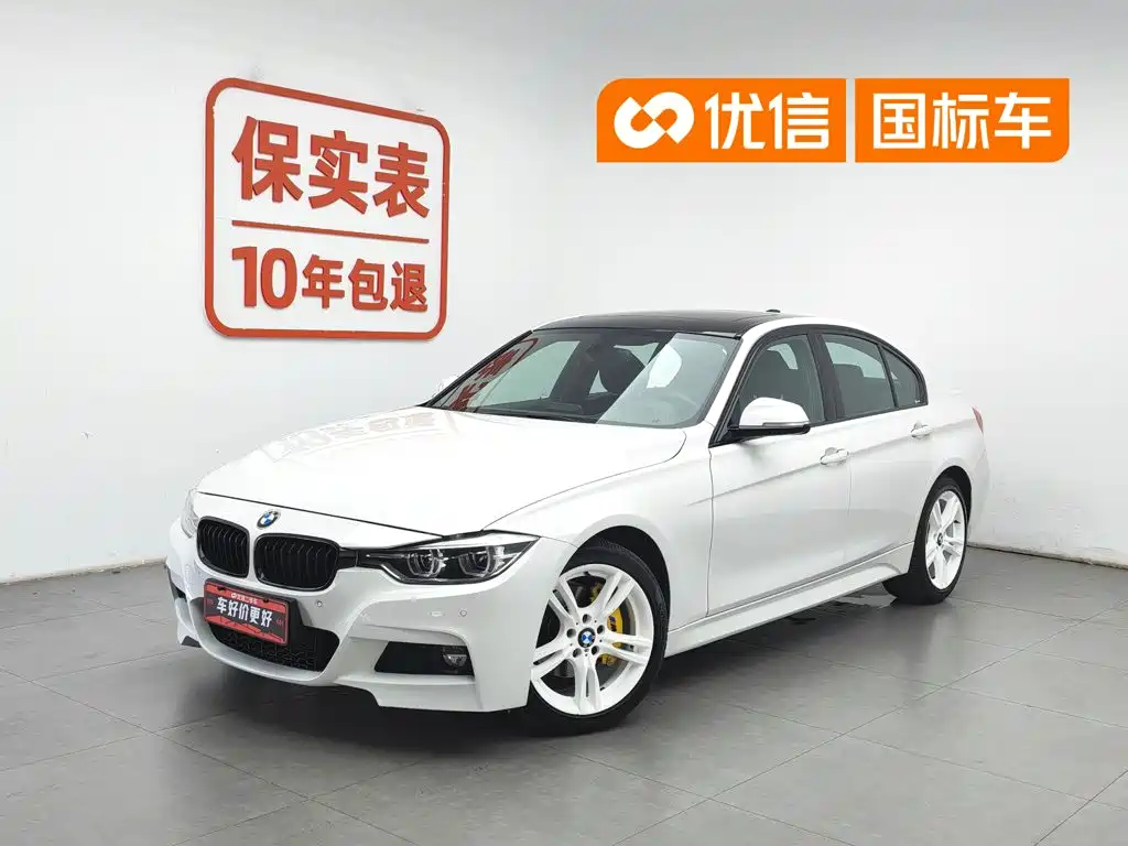 BMW 3 Series 2018