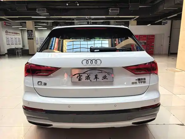 Audi Q3 2020