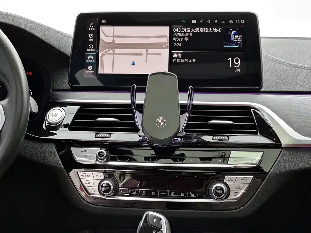 BMW 5 Series New Energy 2022