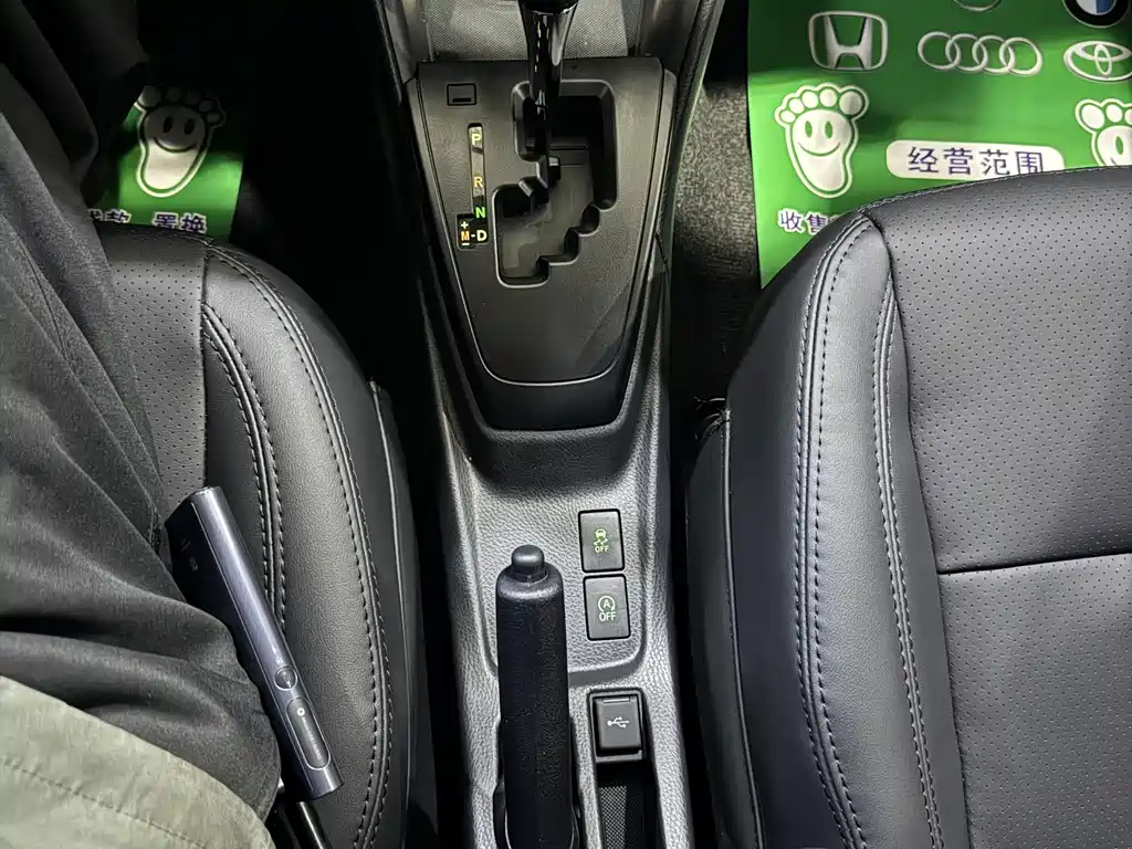 Toyota Vios 2023