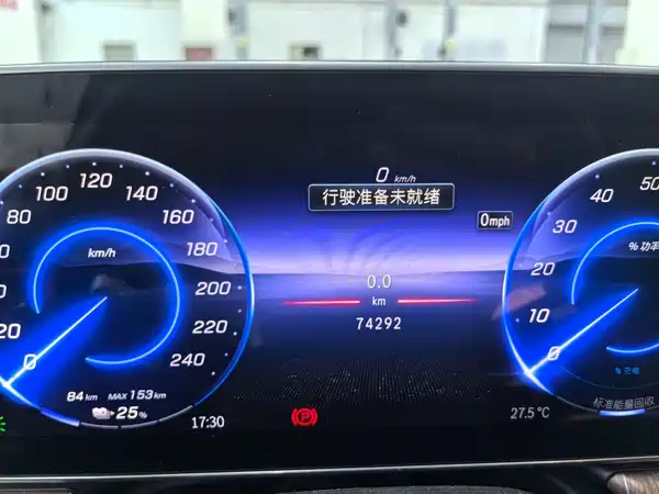 Mercedes-Benz EQE SUV 2023