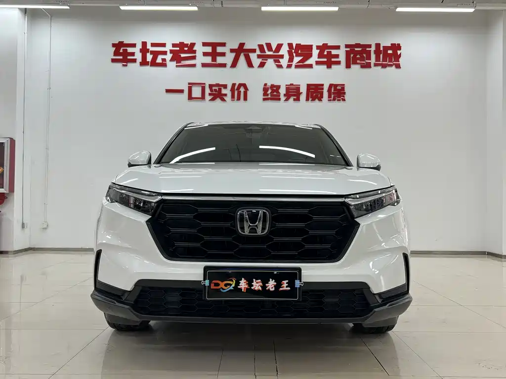 Honda CR-V 2023