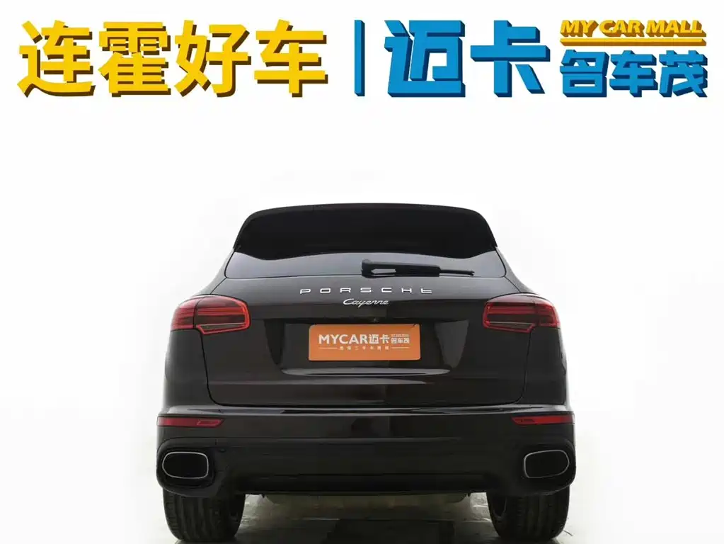 Porsche Cayenne 2015