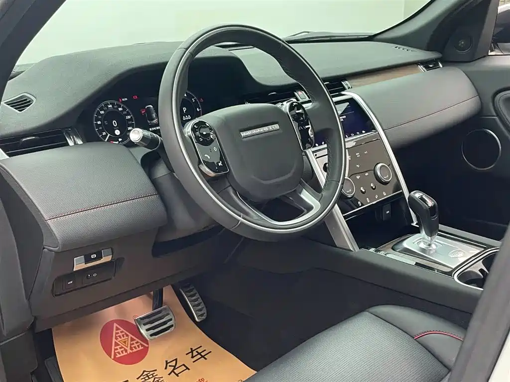 Land Rover Discovery Sport 2021 — фото 13