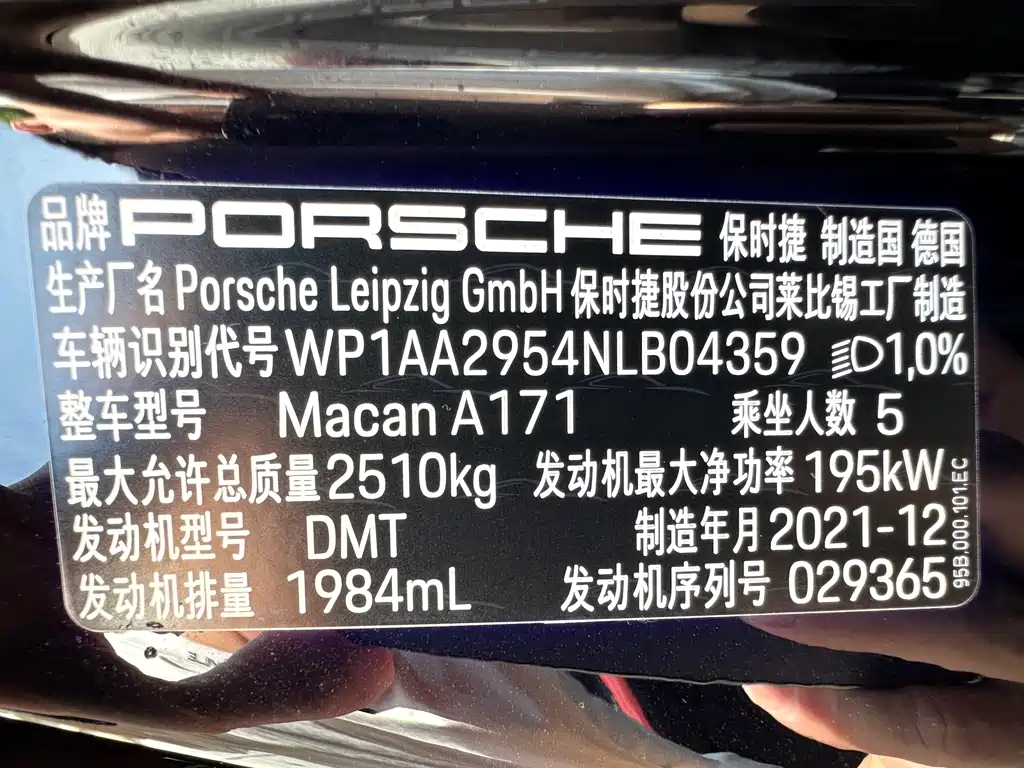 Porsche Macan 2022 — фото 16