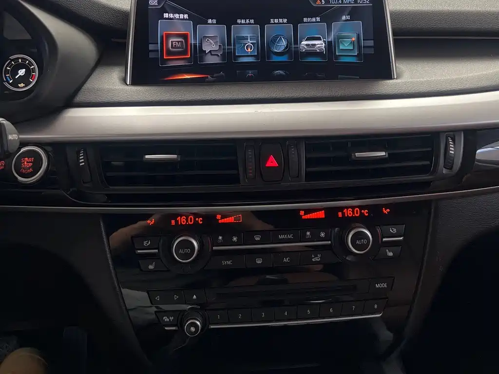BMW X5 2018 — фото 13