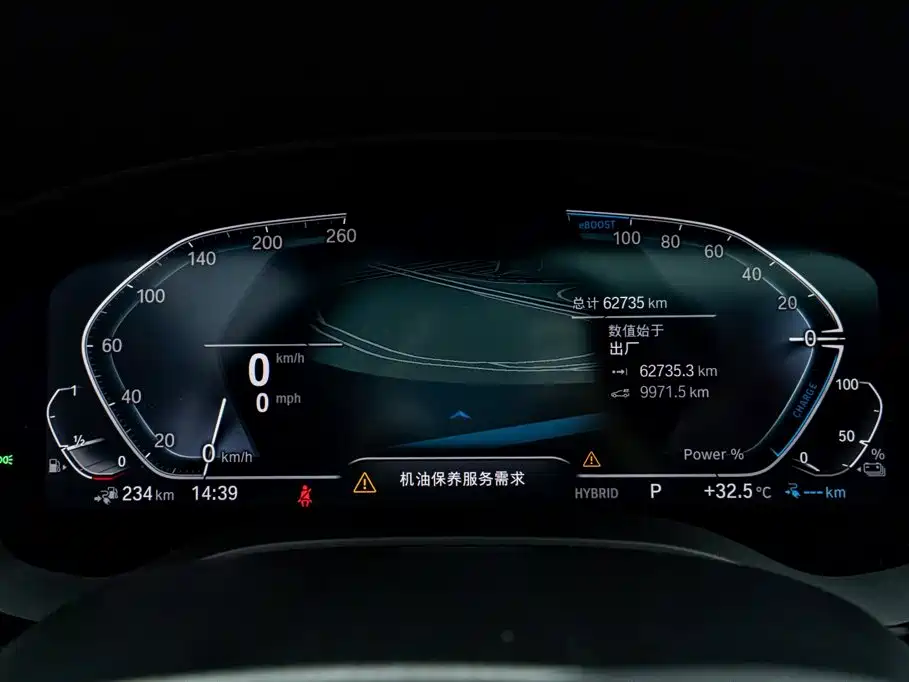 BMW 5 Series New Energy 2022 — фото 28